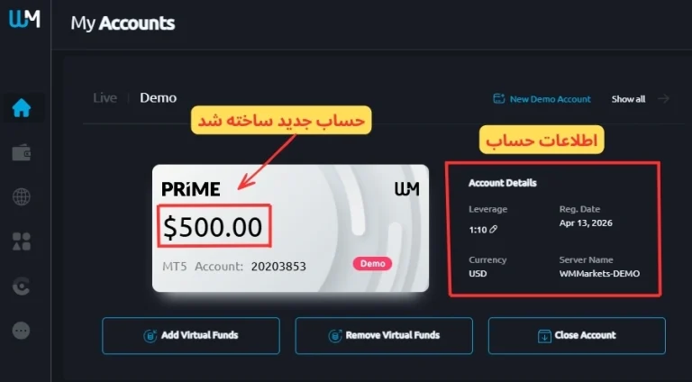 ساخت اکانت ویندزور