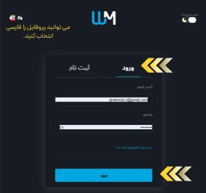 بروکر ویندزور ورود