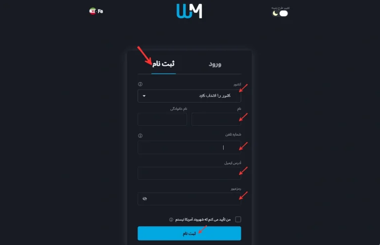معاملات ارز دیجیتال