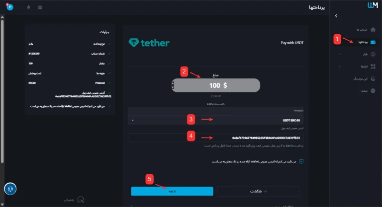 بروکر ویندزور ورود