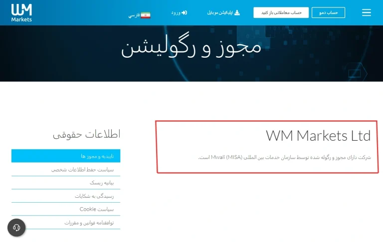 رتبه بندی بروکر ویندزور
