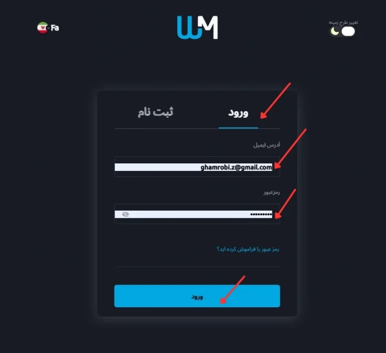 تغییر لوریج در ویندزور