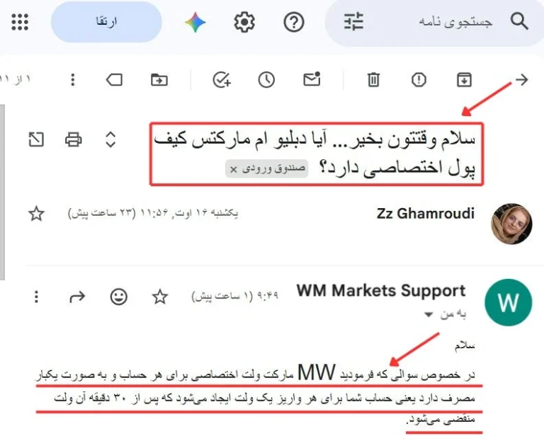 کیف پول بروکر ویندزور